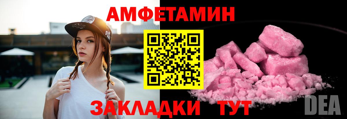 АМФ Premium Ивантеевка