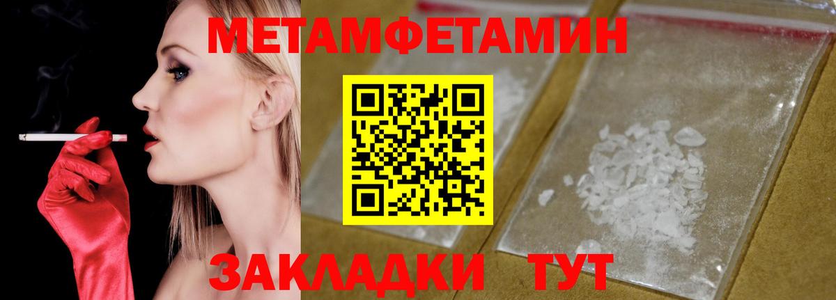 Amphetamine  Вход с VPN  Ивантеевка  Амфетамин Розовый 