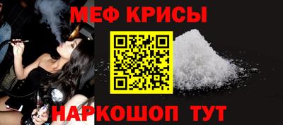 СК Кунгур