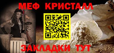 jwh Краснокаменск