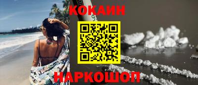 гидра Краснознаменск