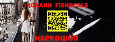 гидра Краснознаменск
