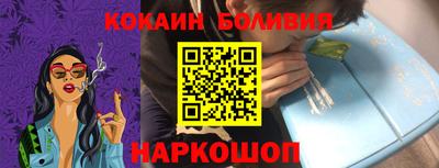 гидра Краснознаменск