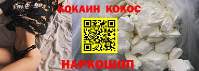 гидра Краснознаменск