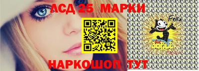 гидра Краснознаменск