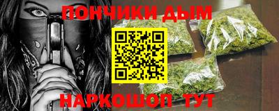 гидра Краснознаменск