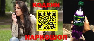 гидра Краснознаменск