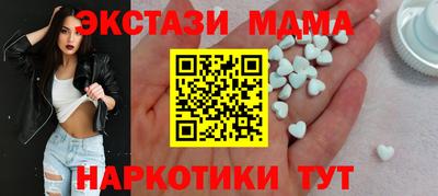 MDMA Premium VHQ Сосновый Бор