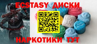 гидра Краснознаменск