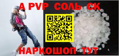 jwh Краснокаменск