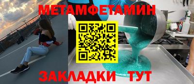 гидра Краснознаменск