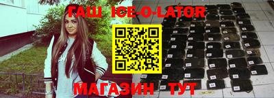 гидра Краснознаменск