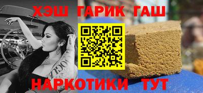 jwh Краснокаменск