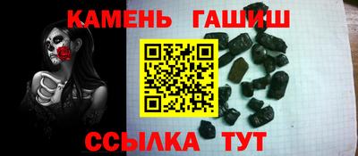 гидра Краснознаменск