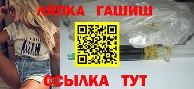 гидра Краснознаменск