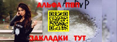 гидра Краснознаменск