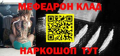 соль курить ск Сосновоборск