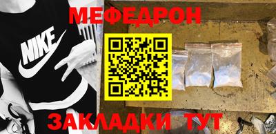 jwh Краснокаменск