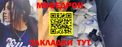 гидра Краснознаменск
