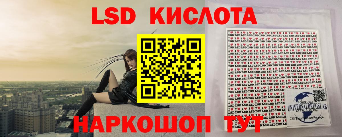 ЛСД экстази ecstasy  Вход с VPN  ЛСД экстази ecstasy  ЛСД экстази  Ивантеевка 